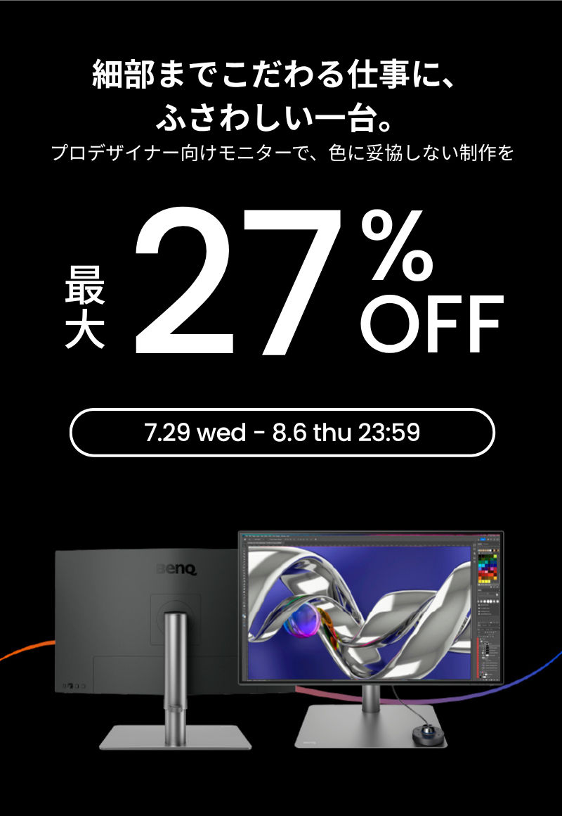 BenQストア | ベンキュージャパン